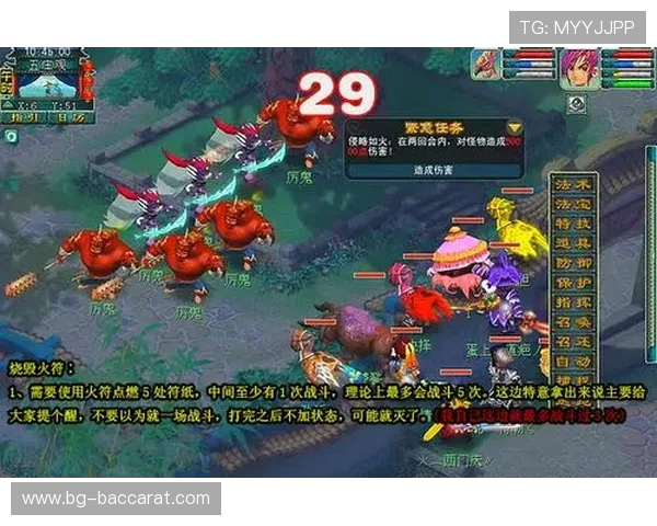 九妖免费版游戏隐藏任务全攻略揭秘 快速完成隐藏任务技巧详解 九妖免费版游戏隐藏任务全攻略揭秘 快速完成隐藏任务技巧详解