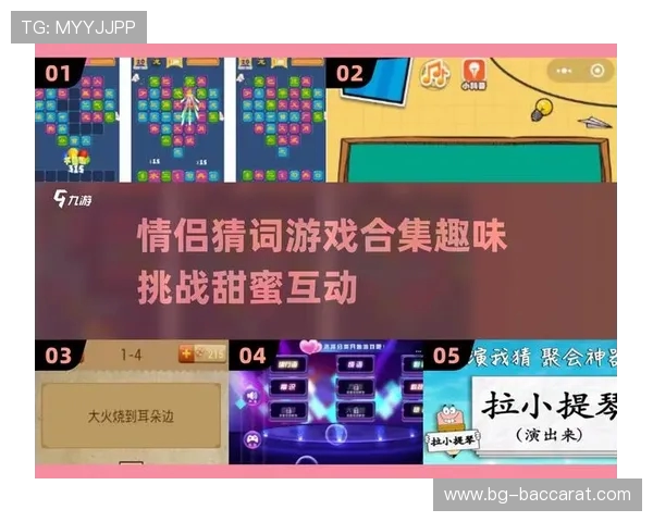 如何应对游戏中遇到的超级默契情侣提升自己的游戏体验